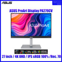 MONITOR (จอมอนิเตอร์) / ProArt Display PA279CV / 27 inch / IPS sRGB100% / 4K UHD (3840 x 2160) / warranty 3 year