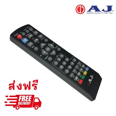 [ส่งฟรี] รีโมท AJ กล่องดิจิตอลทีวี AJ รุ่น DVB90+ และ DVB93+ ใช้ถ่าน AAA 2 ก้อน รับประกัน ของแท้