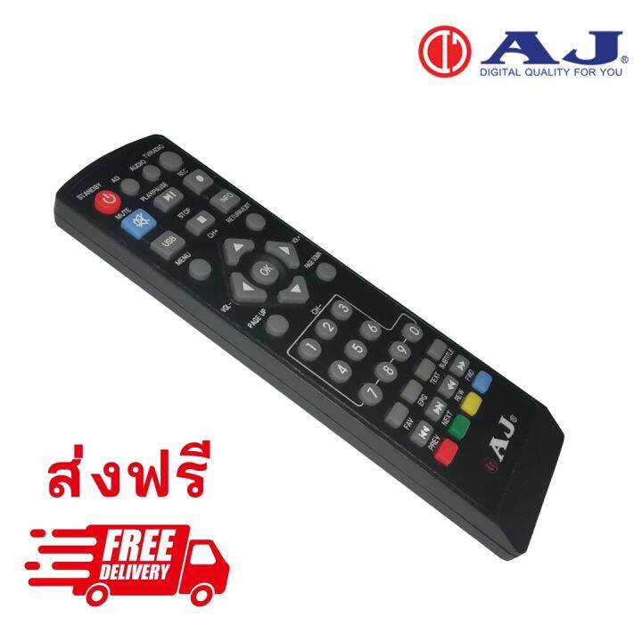 ส่งฟรี-รีโมท-aj-กล่องดิจิตอลทีวี-aj-รุ่น-dvb90-และ-dvb93-ใช้ถ่าน-aaa-2-ก้อน-รับประกัน-ของแท้