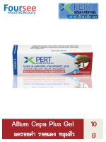 X PERT CEPA Plus Gel 10 กรัม ลดรอยแผลเป็น