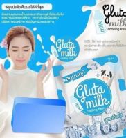 Gluta Milk Soap cooling fresh กลูต้า มิลค์ คลูลิ่ง เฟช สบู่นมมุก(สูตรเย็น)