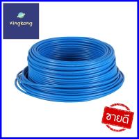 สายไฟ THW IEC01 S SUPER 1x4 ตร.มม. 50 ม. สีน้ำเงินTHW ELECTRIC WIRE IEC01 S SUPER 1X4SQ.MM 50M BLUE **โปรโมชั่นสุดคุ้ม โค้งสุดท้าย**