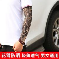 ♠卐 is prevented bask a raglan sleeve tattoo sleeves men spend arm hand summer guard female driving set