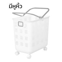 ตะกร้าพลาสติก แบบล้อเลื่อน ตะกร้าผ้ามีล้อลาก ตะกร้าล้อลาก ตะกร้าใส่ผ้า Laundry Basket with Wheels ตระกร้าพลาสติกใส่ของหิ้วได้ Simplexyz