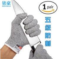 [COD] HPPE 5 cut-resistant kitchen slaughtering fish open oyster food grade manufacturer