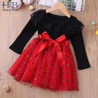 Humor Bear Girls  Long Sleeve Dress Autumn New Lace Collar  Mesh Yarn Patchwork Princess  Dress Toddler Kids Clothes