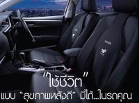 TOYOTA เบาะรองหลังเพื่อสุขภาพ AirLumba ToGo (อุปกรณ์ตกแต่งแท้โตโยต้า)  Air Lumba - Alphard Fortuner Vigo Vigo Champ Revo Camry Altis Vios Wish Avanza Yaris Commuter Sienta Ventury C-HR ATIV