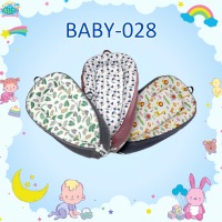 BABY-028 "เบาะนอนเด็กทารก ทรงรี  พร้อมหมอน ถอดซักได้"