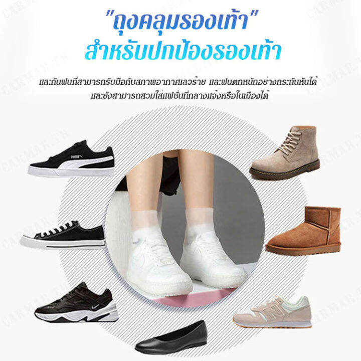 carmar-สำหรับใส่นอกในวันฝน-กันน้ำกันรองเท้าสำหรับผู้หญิงและผู้ชาย-ป้องกันการลื่นไถล-มีความหนาและทนทาน