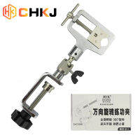 CHKJ สำหรับ HUK 360องศาปรับโลหะ Practice ล็อค Vise Clamp Locksmith เครื่องมือ Softcover ประเภท Practice ล็อค Vise Clamp