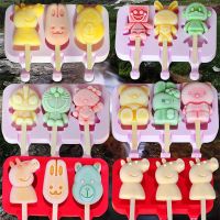 [send to send good] ice cream mould full cartoon stick cheese sticks sorbet