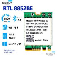 Wi-Fi 6 RTL8852BE การ์ดเน็ตเวิร์ก1800Mbps BT 5.0 Dual Band ไร้สายอะแดปเตอร์ Wi-Fi 802.11ac/ax 2.4G/5Ghz MU-MIMO สำหรับ Win 10