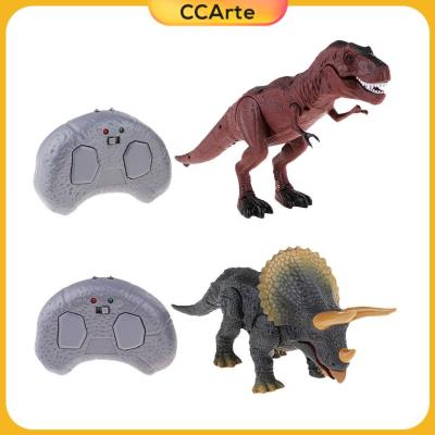 รีโมตสำหรับเดินเล่นพร้อมไฟและเสียงของของเล่นไดโนเสาร์2ชิ้นจาก CCArte