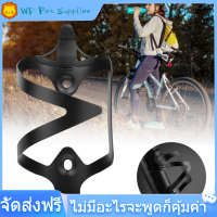 【ผลิตภัณฑ์ยอดนิยม】 Bike Cup Cage อะลูมินัมอัลลอยขวดน้ำจักรยานผู้ถือกาต้มน้ำกรงรูปทรงถ้วยขี่จักรยานอุปกรณ์เสริม