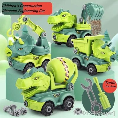 ▬ Dinossauros destacáveis e auto-carregando brinquedos de construção para crianças veículos transporte escavadeiras exercício Hands Environment ZK30