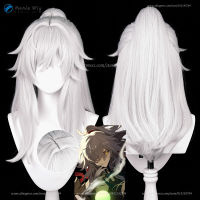 เกม Honkai Star Rail Jing Yuan คอสเพลย์50ซม. สีเงินสีขาว Jing Yuan Wigs ผมสังเคราะห์ทนความร้อนปาร์ตี้อะนิเมะวิกผมหมวก