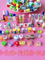 Mini Supermarket Convenience Store Canteen Biscuit Box Many Fish Mini Miniature Food Toys Handmade Diy Accessories 【OCT】