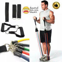 ยางยืด สายแรงต้าน ออกกำลังกาย Resistance Bands Set สร้างกล้ามเนื้อ ?พร้อมส่งในไทย