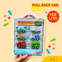 Pull back car รถของเล่น