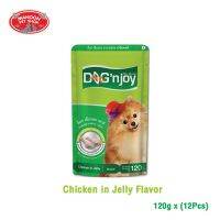 ? { ส่งฟรี } ?  [12 ซอง]  Dog’njoy Pouch ด็อก เอ็นจอย เพาซ์ ขนาด 120 กรัม (12 ซอง)  บริการเก็บเงินปลายทาง