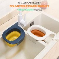 【YF】✶◕  Multifunctional Sink Strainer Leftover Drain Basket Soup Garbage Filter Fruit Vegetable Hanging Drainer Rack