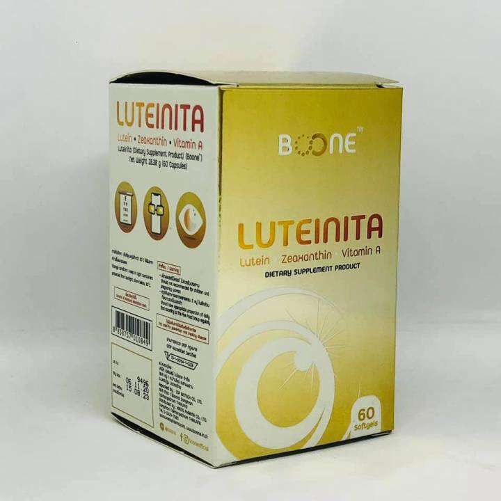 LuteiNITA BOONE Lutein Zeaxanthin vitamin A 60 softgel Lazada.co.th