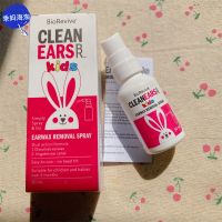 Australian cleanears kids soften earwax and clean dirt infant baby spray Bio Revive