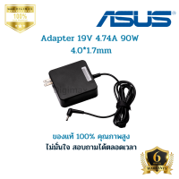 Adapter Asus Laptop Notebook by Digimax อะแดปเตอร์โน๊คบุ๊ค 19V 4.74A 90W 4.0*1.7mm