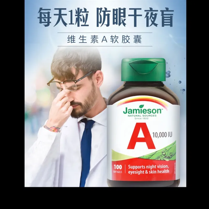 Canada Imports Jamieson Bodybuilder Natural Vitamin A To Improve Dry