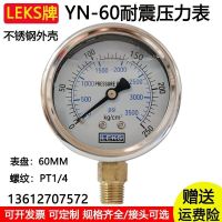 ☑◄ yn60 shock-resistant pressure gauge filled vertical oil hydraulic injection molding machine 1015 150 250kg