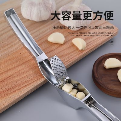Garlic Press Crusher Mincer Kitchen Stainless Steel Garlic Smasher Squeezer Manual Press Tool