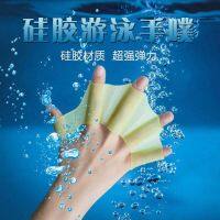 【Original import】 Special swimming gloves silicone webbed palms finger webs freestyle breaststroke childrens diving equipment duck paw paddling