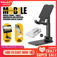 Mobile Stand Phone Holder ที่วางมือถือ TH01 ที่วางมือถือแบบปรับได้  ขาตั้งมือถือ พับเก็บได้ ที่วางโทรศัพท์ วัสดุทนทาน