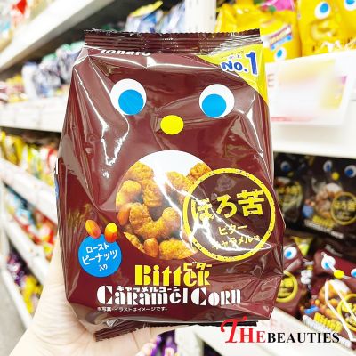 ❤️พร้อมส่ง❤️   Tohato BITTER CARAMEL CORN  POTATO 72 g.🥓   🇯🇵  ขนมญี่ปุ่น 🇯🇵  ข้าวโพดอบกรอบรสคาราเมล  ขนมข้าวโพดอบกรอบเคลือบคาราเมล เข้มข้น 🔥🔥🔥