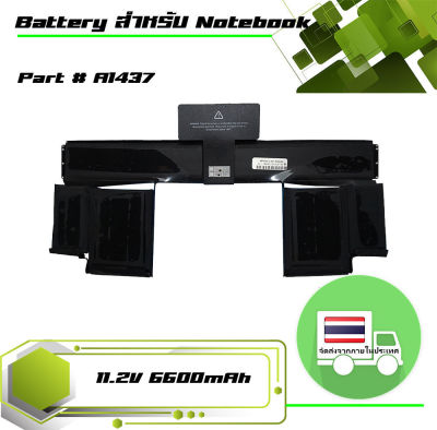 แบตเตอรี่ battery เกรด Original สำหรับ A1425 (2013) , Part # A1437