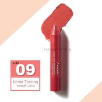 Mamonde Creamy Tint Color Balm Intense 2.5g เบอร์ 9 ลิปเนื้อแมทสุดฮิต สุดปัง