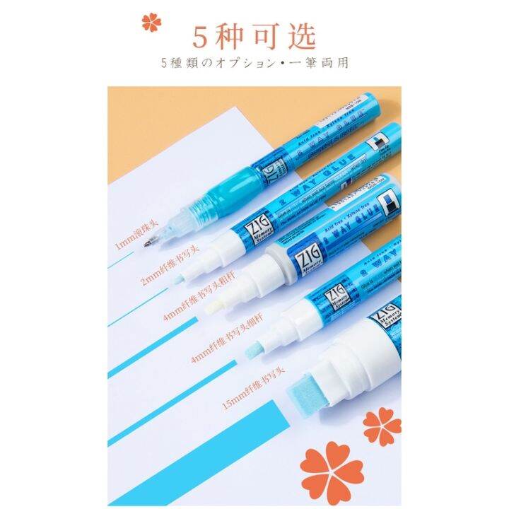 kuretake-dual-use-color-glue-pen-msb-student-diy-two-use-color-changing-glue-pens-to-do-manual-sticky-envelope-greeting-card-invoice-pen-paste