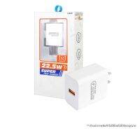 JNJ อะแดปเตอร์ชาร์จเร็ว 22.5W รุ่น J-A820