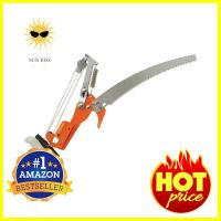 ชุดกรรไกรกระตุกและเลื่อยโค้ง PUMPKIN PTT-14TTP 14 นิ้วTREE POLE PRUNER WITH CURVED PRUNING SAW SET PUMPKIN PTT-14TTP 14IN **บริการเก็บเงินปลายทาง**