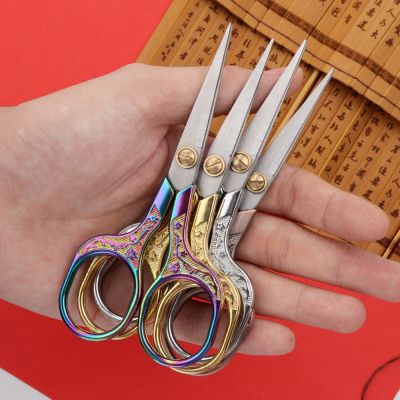 【CW】 Embroidery Scissors Sewing Shears Fabric Cutter Shear Needlework Pruning Scissor Stationery
