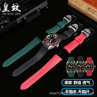 ⌚❂❅✷ (Substitute) Adapted to Biwan Qicheng bronze copper flower red tu.dor rubber silicone watch strap