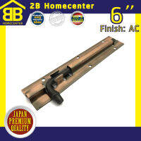 กลอนประตู หน้าต่าง ห้องน้ำ เรียบ เหล็กทองแดงรมดำ 2Bhomecenter NO.40-6”AC