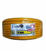 สายพ่นยา LEONx50M. แบบ 3 ชั้น สีเหลือง (01-0358)