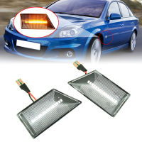 ไฟเลี้ยว LED แบบไดนามิกด้านข้าง Marker ไฟแสดงสถานะ Repeater สำหรับ Opel Vectra C Signum 2002-2008