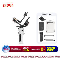 Zhiyun Crane M3S  Gimbal Stabilizer  (COMBO Set)  By AV Value
