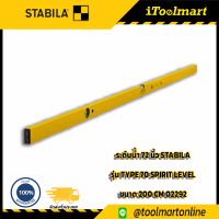 ระดับน้ำ 72 นิ้ว STABILA Type 70 spirit level 200 cm 02292