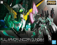 Bandai RG-30 1/144 FULL ARMOR UNICORN GUNDAM 4573102555861 C1