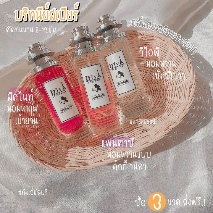 น้ำหอมณเดช-สำหรับผู้ชายขนาด-35มล-100เท่านั้น-พร้อมส่ง-น้ำหอมดีว่าแท้100-สนใจทักแชทเพิ่มเติมได้ตลอดนะคะ