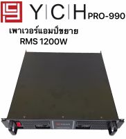 LXJ เพาเวอร์แอมป์ 5000วัตต์P M P O เครื่องขยายเสียง รุ่น LXJ K-5000