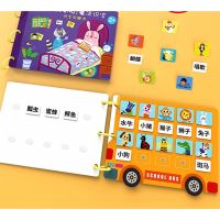 NEW(10 หมวด 100 คำ) เกมส์จับคู่ภาพ เกมส์จับคู่อักษรจีน DIY ฝึกจำอักษรจีน อักษรจีน ภาษาจีน 安静书